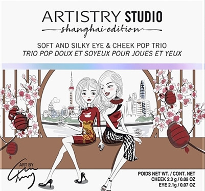 Artistry Studio Shanghai Edition