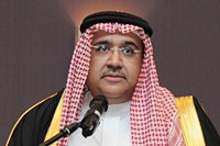 Święto Narodowe Królestwa Arabii Saudyjskiej