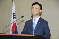 Święto Narodowe Republiki Korei