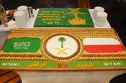 Afamia Bakery