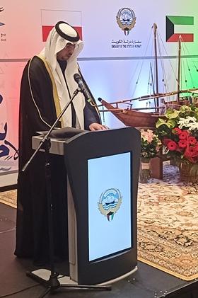 Ambasador Kuwejtu
