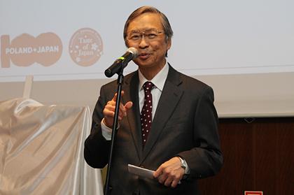 Tsukasa Kawada